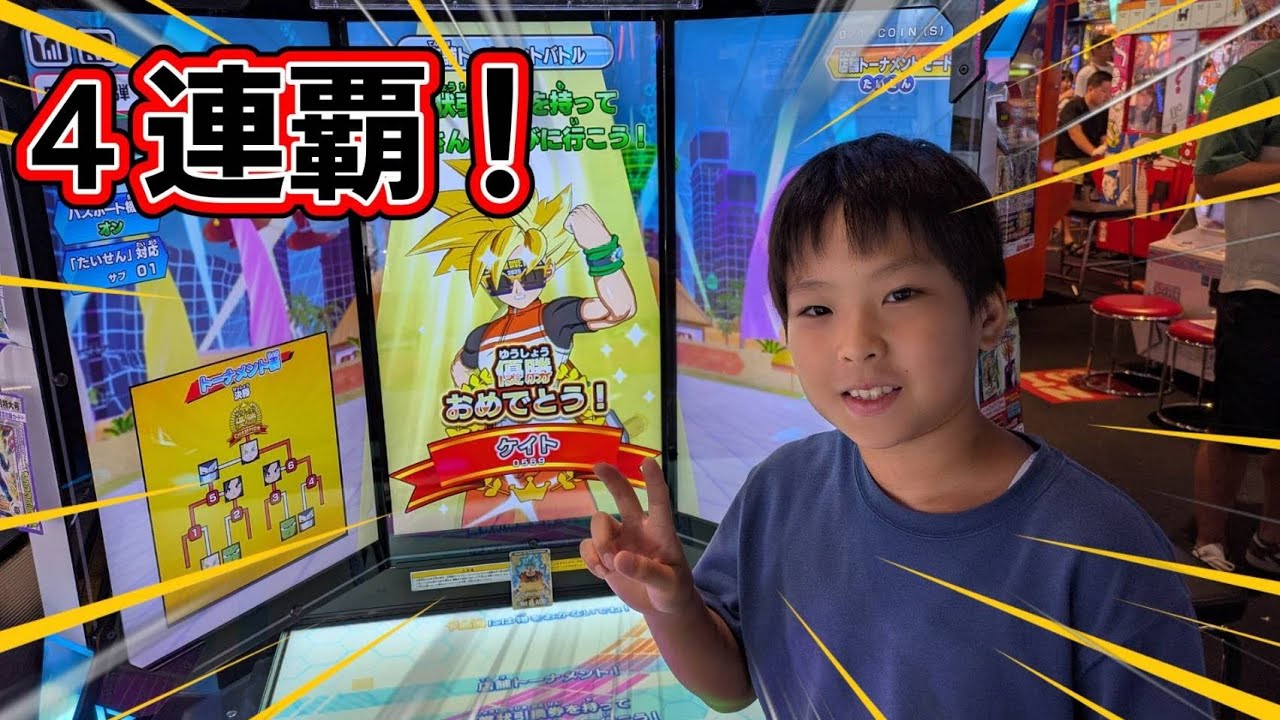 DBSDV】スーパーダイバーズバトル！連続当選！【ドラゴンボール