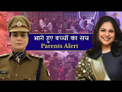 1500 बच्चों का भविष्य बचाने वाली RPF Inspector - Chandana Sinha - Real Life Mardaani #zwr