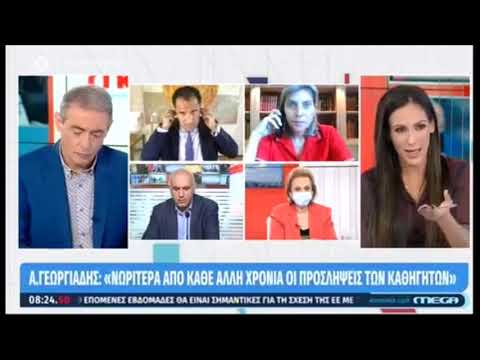 Ο Άδωνις Γεωργιάδης με τους Ιορδάνη Χασαπόπουλο και Ανθή Βούλγαρη στο MEGA 02/10/2020
