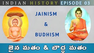 jainism & Buddhism religions History.. explained in telugu