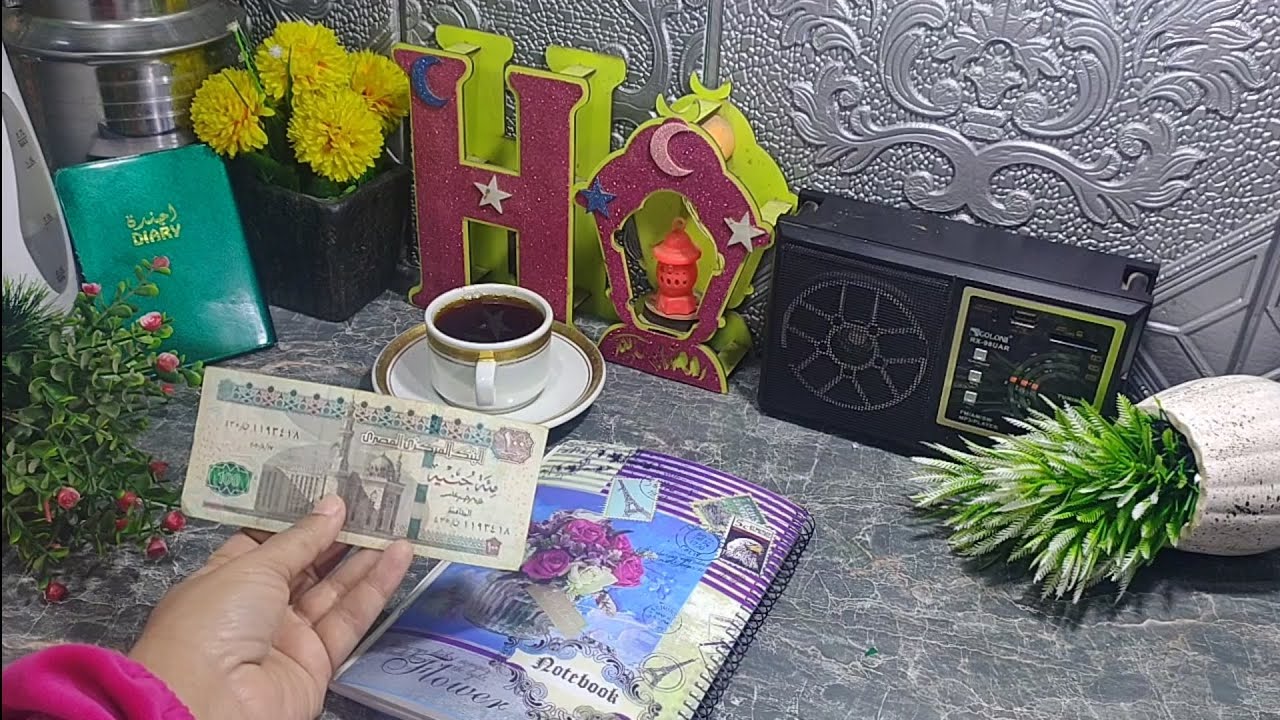 لو مصروفك باليوم اوميزانيتك بسيطه ومش عارفة تعملي ايه في الغلا يبقا الفيديو ده جه في وقته