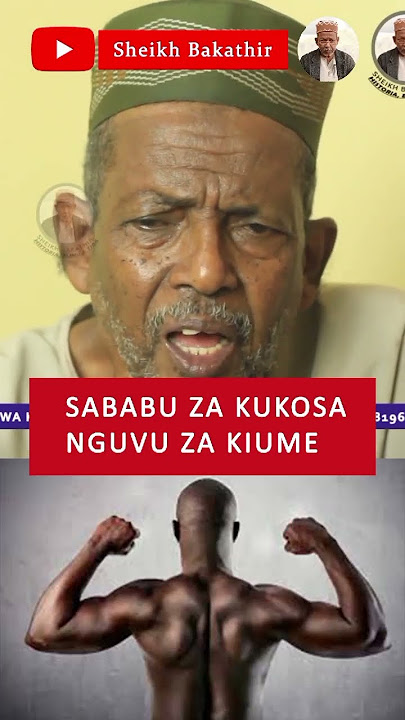 NGUVU ZA KIUME