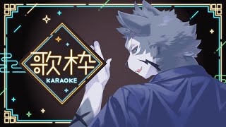 【歌枠/Karaoke】歌枠は突如生えるもの【Vtuber/雹衛ハガル】