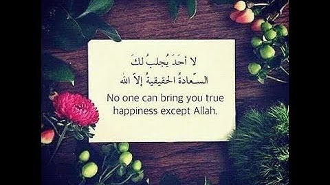 ما تيسر من سورة الإسراء بصوت هزاع بلوشي تلاوة رائعه تريح النفس باذن الله تعالى