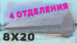 картинка: Как построить теплицу, в которой можно выращивать ВСЕ! Универсальная и практичная