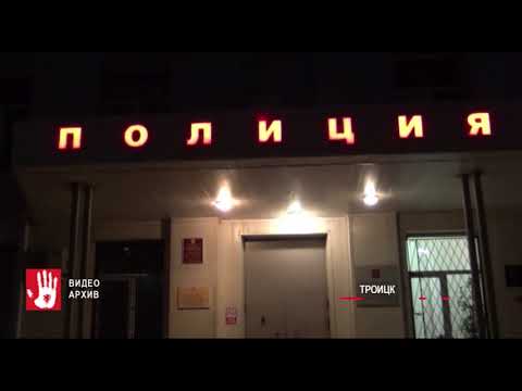 В Троицке мужчина попал в колонию за то, что пытался задушить 14-летнюю девочку