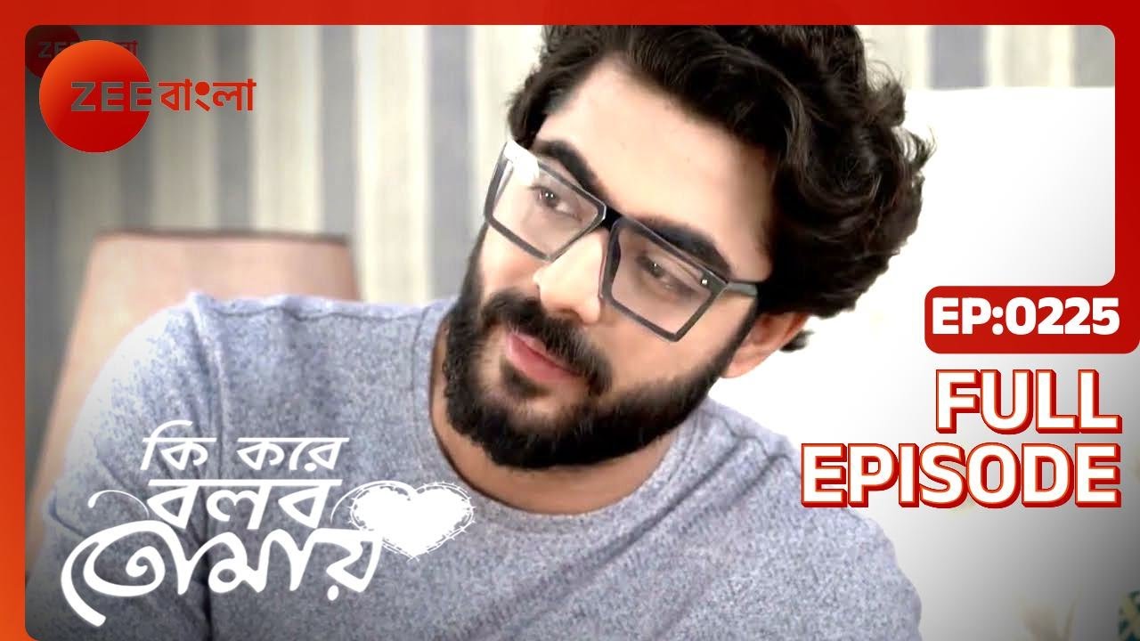 EP 225Ки Коре Болбо Томай - Индийское бенгальское телешоу - Же Бангла