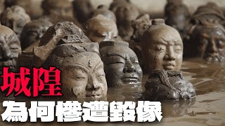 The Story of the Thousand-Year "Wall Deities"