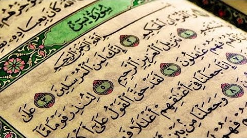 اليوم نختم على أفواههم ll بالأداء البديع يقرأ سورة يس ll القارئ سلطان العمري