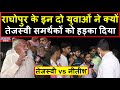 Tejasvi Vs Nitish | Public Opinion on Bihar Rathour Vidhansabha | Headlines India