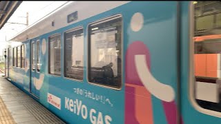 松戸駅で新京成８８００系が発車しました❗️