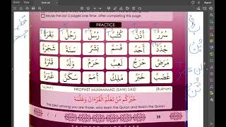 26-Lesson Pg25 Dhammah Tanween Explanation
