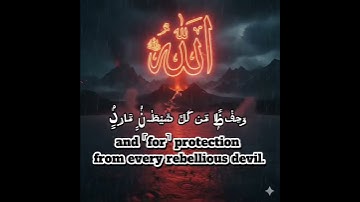 سورة الصافات للشيخ ماهر المعيقلي #quran #اكسبلور #المصحف  #الله #قرآن #قران_كريم
