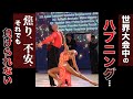 【決勝】菅原一樹&Laura International Championship2024 Latin_final