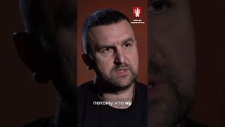 ХОТІЛИ, ЩОБ Я ПЕРЕЙШОВ НА СТОРОНУ РОСІЇ #полон #маріуполь #донецк