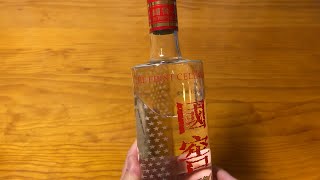 Unboxing Luzhou Laojiao Guo Jiao National Cellar 1573 Baijiu 泸州老窖国窖1573 2010
