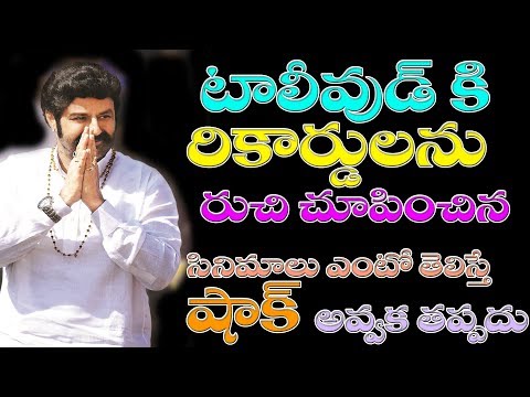 jai-simha-first-week-record-collections-in-the-tollywood-|-balakrishna-|-k.s.ravikumar