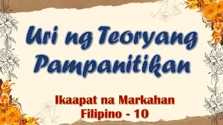 MGA TEORYANG PAMPANITIKAN| URI NG TEORYANG PAMPANITIKAN| ARALIN SA FILIPINO