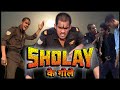 Sholay ke gole full comedy  chittor wale  cw