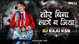 Tor Bina Lage Na Jiya Dj Song|| Cg New Dj || Dj Raju Ksb|| Cg Dj Rimix|| Dhanesh Ke Aaradhna, 2026**