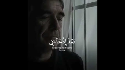 القارئ مشاري فالح سورة (الفرقان)
