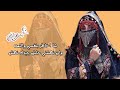 ياكحيل الرنا ماذا الورش من نقش بالذهب خد ك ورش الفنانه مهديه حصريا ولأول مرة 2020