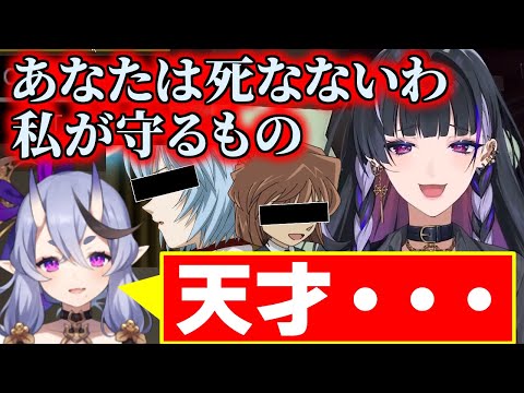 林原めぐみのモノマネをしてたら尊様に絶賛され尊様に会った時の印象を語る狂蘭メロコ【Meloco Kyoran/竜胆尊/にじさんじEN切り抜き】