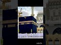 Islamic chanalkisi se Kyu karu fariyad kawish _wo Mera nabi hai _naat sharif