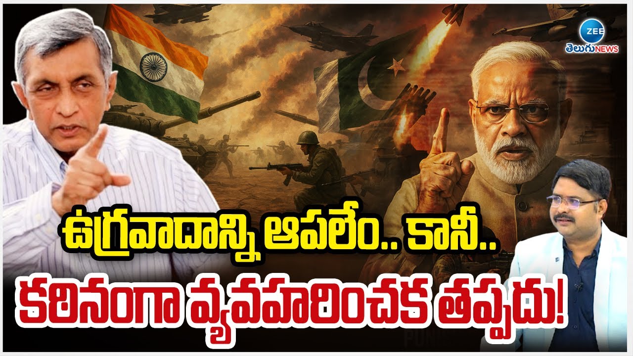 Jaya Prakash Narayana Sensational Tips | Terrorism | PM Modi | DNA With Bharath | ZEE Telugu News