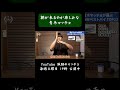 朝が来るのが楽しみな青木マッチョ#青木マッチョ #孤独のマッチョ #ベストバイ