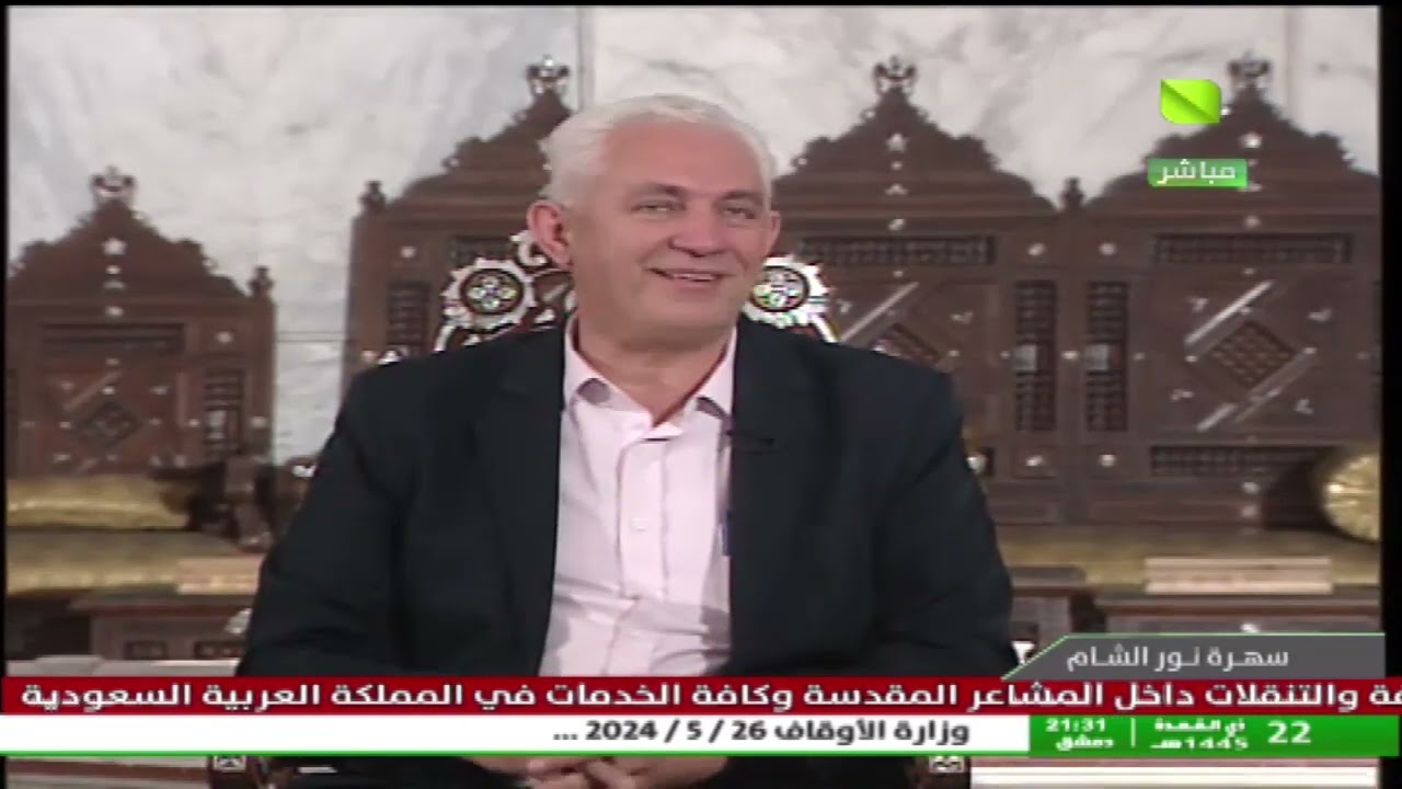 سهرة نور الشام - يا راحلين إلى منى بقيادي 30.05.2024