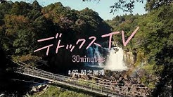 宮崎観光情報 旬ナビ Youtube