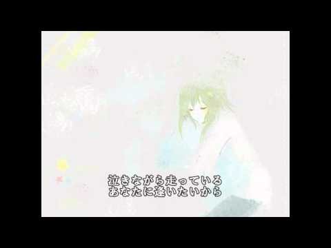 【VOCALOID】 distance 【オリジナル】 【GUMI】