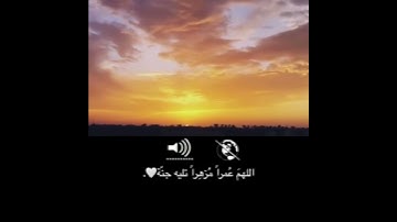 حالات واتس||القارئ/اسلام صبحي||سورة/الحجر||تصاميم قران||انستقرام||استوري||مقاطع قصيرة