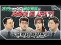 [8회 무삭제 확장판] 내전과 난민이 만든 비극, 1982년 레바논 전쟁 ㅣ 뉴스멘터리 전쟁과 사람 / YTN life