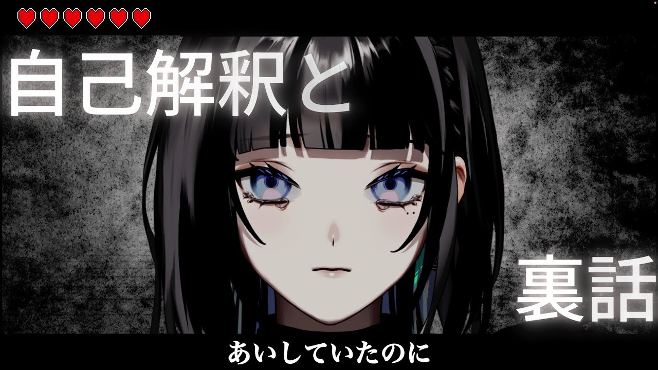 【#雑談 】制作秘話や見どころ語る #vtuber #vsinger #新人vsinger #新人vtuber  #低音ボイス #低音 #女子 #shorts #縦型配信 #縦型 #Japan