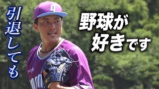 元ドラ1に軟式野球で1番ピッチャーやらせた結果…