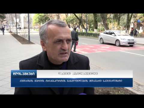 ზამთრის რეჟიმთან დაკავშირებით ქუთაისში მიკროსამარშუტო ტაქსები განსხვავებული გრაფიკით მუშაობენ