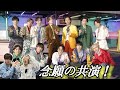 【Sweet Melody】キスマイとHiHiが同時に見れるMV最高すぎぃ...。夢のコラボMVリアクション!