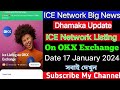 ICE Network Listing On OKX Exchange 17 January ❤️🥰❤️
