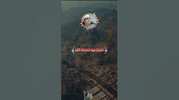 "دَعْوَىٰهُمْ فِيهَا سُبْحَـٰنَكَ" محمود الشحات أنور || سورة يونس🐋💙