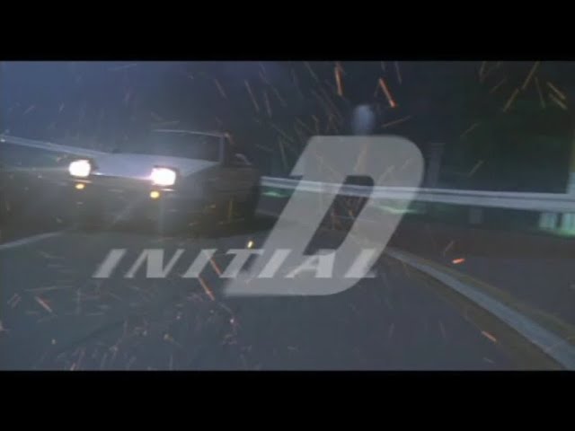 映画「頭文字[イニシャル]D THE MOVIE」(2005)日本版劇場公開予告編