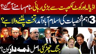 Big Release from Adiala and Kot Lakhpat | 3 IMP Personalities in ISB | Rana Azeem VLOG | 92 News HD