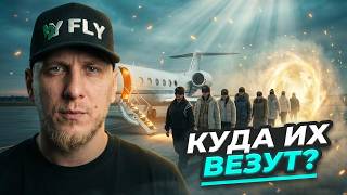 Я ЗАБРАЛ У НИХ ТЕЛЕФОНЫ И УВЁЗ ТУДА, ГДЕ ИХ НИКТО НЕ НАЙДЁТ