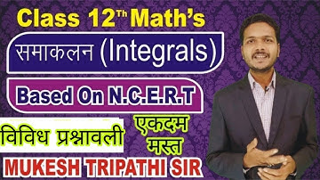 Class 12th math