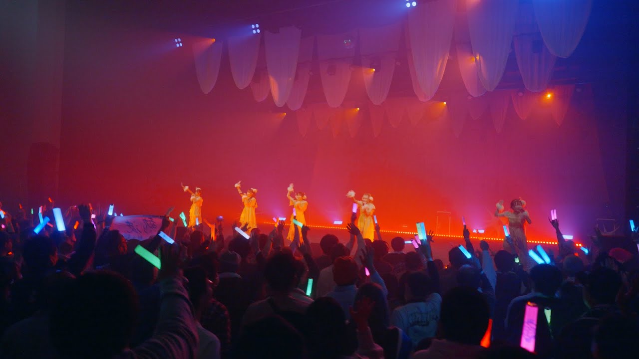 2024.12.28 三島市民文化会館大ホール で行われた、 fishbowl ホールワンマンライブ『キラキラ』より「熱波」ライブ映像公開！