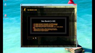 Аимбот На Игру Cs 1.6 Без Вирусов