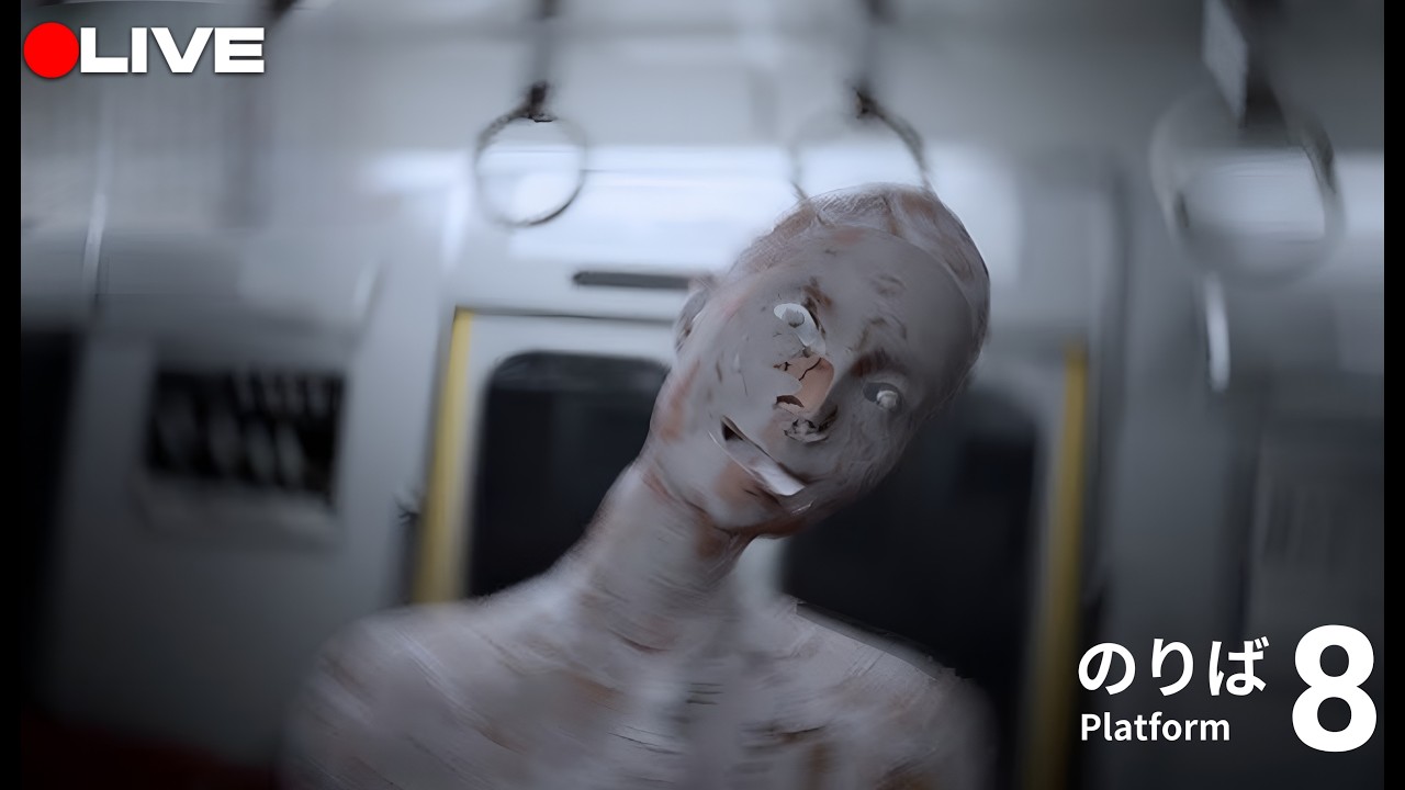 😱PLATFROM 8 HORROR  || #shortslivestream #shorts #granny2 #platinum8