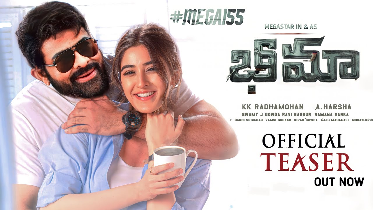 BHIMAA - Chiranjeevi Intro First Look Teaser|Bhimaa Official Teaser|Bhimaa Trailer|Chiranjeevi|Taman