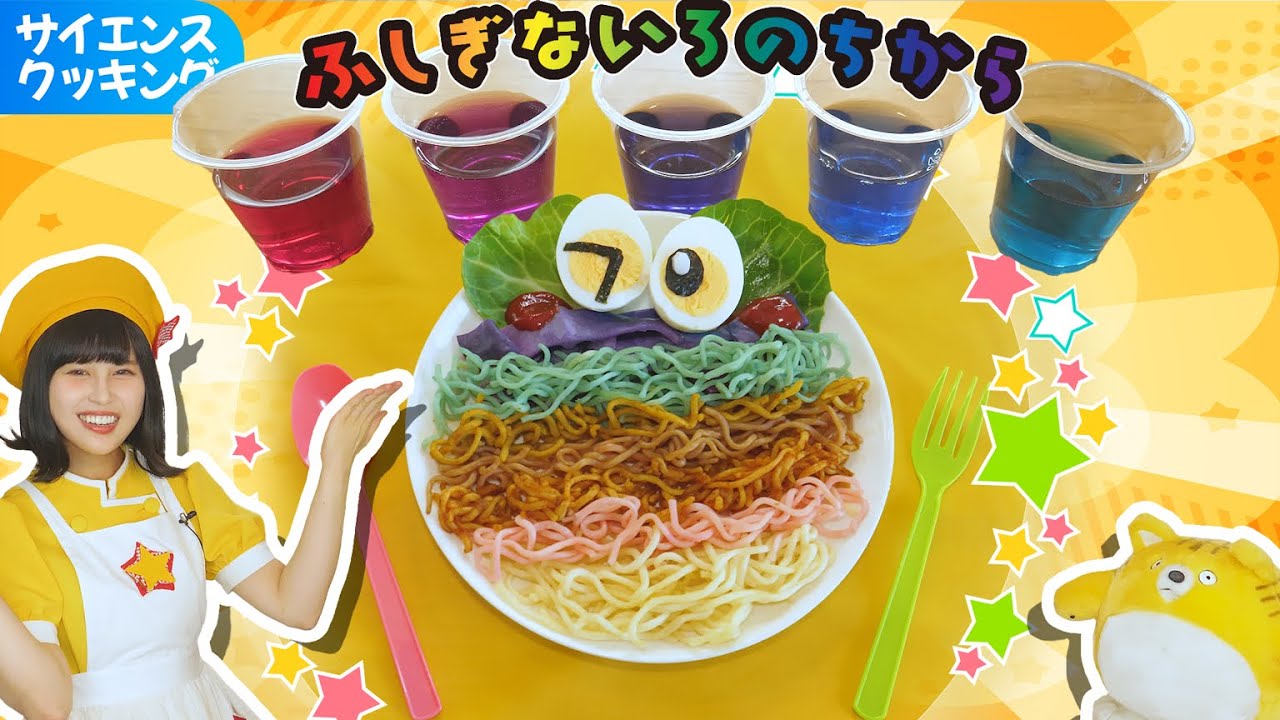 The purple Yakisoba experiment - YouTube